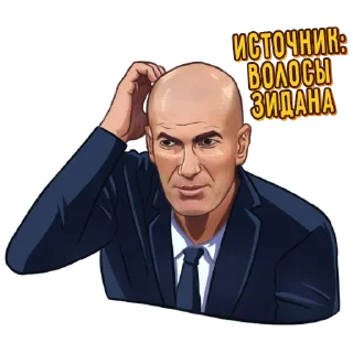 Telegram sticker 🤔 Stickers by @realmadridcdf