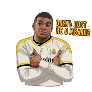 Telegram sticker 😤 Stickers by @realmadridcdf