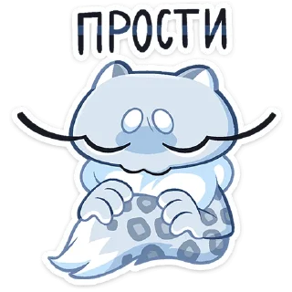 Telegram stiker ✨ Снежана  @TgSticker