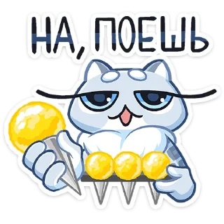 Sticker ✨ Снежана  @TgSticker