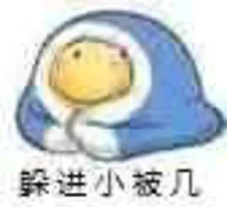 Telegram sticker 🙈 bqb
