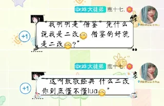 Video sticker 😃 bqb