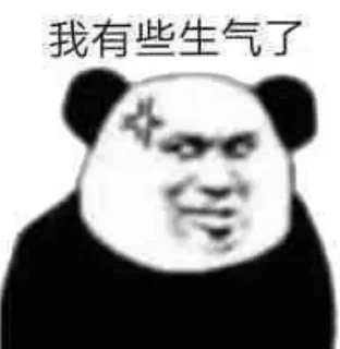 Telegram sticker 😡 bqb