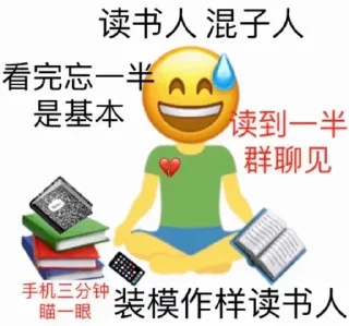 Sticker 😅 bqb