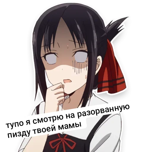 Telegram sticker 😱 risaiddd @TgEmodziBot