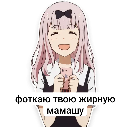 Telegram sticker 😄 risaiddd @TgEmodziBot