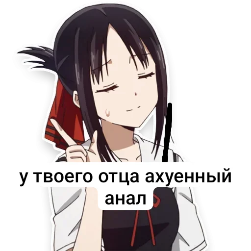 Telegram sticker 😌 risaiddd @TgEmodziBot