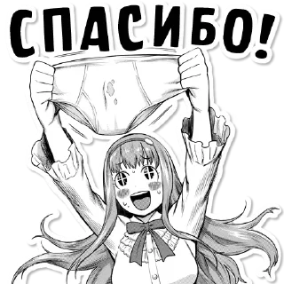 Telegram sticker 👍 Пикчи из манги 18+ @anime_sticks