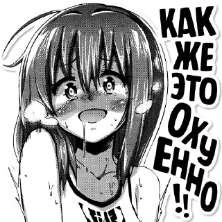 Telegram sticker 👍 Пикчи из манги 18+ @anime_sticks