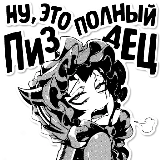 Video sticker 😵 Пикчи из манги 18+ @anime_sticks