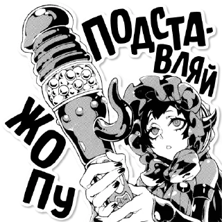 Video sticker 🍑 Пикчи из манги 18+ @anime_sticks