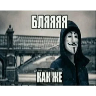 Sticker 👺 @StickersFuck1