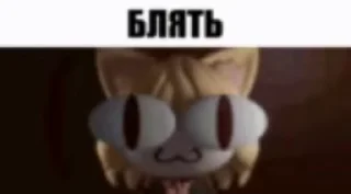 Video sticker 😱 Нека :: @fStikBot