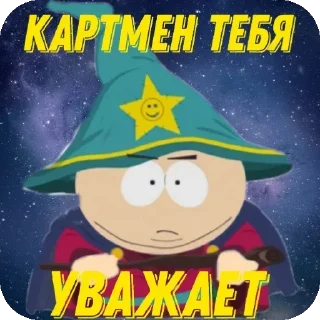Telegram stiker 👍 Больше стиков тут: @stikery4