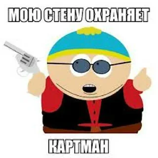 Video sticker 🤟 Больше стиков тут: @stikery4