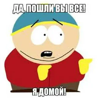Video sticker 😡 Больше стиков тут: @stikery4