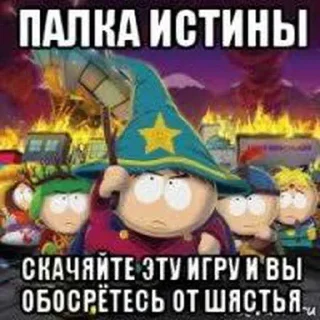 Telegram stiker 😎 Больше стиков тут: @stikery4