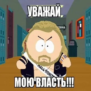 Sticker 😎 Больше стиков тут: @stikery4