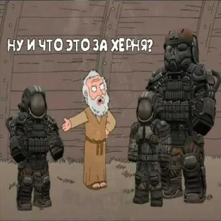 Telegram stiker 🥹 Потные яица сталкрафтера ➡️ @Ctikerubot