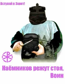 Telegram stiker 😭 Потные яица сталкрафтера ➡️ @Ctikerubot