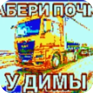 Video sticker 🖼 Больше стиков тут: @stikery4
