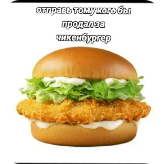 Video sticker 🍟 Больше стиков тут: @stikery4