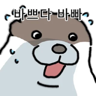Telegram sticker ⭐ 수달 확대 3 @moe_sticker_bot