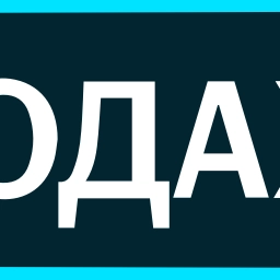 Sticker 🏨 Продажа бизнеса @estate_today