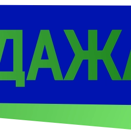 Sticker ⚡️ Продажа бизнеса @estate_today