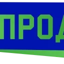Video sticker ⚡️ Продажа б�...