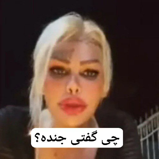 Telegram sticker ⭐️ Ss