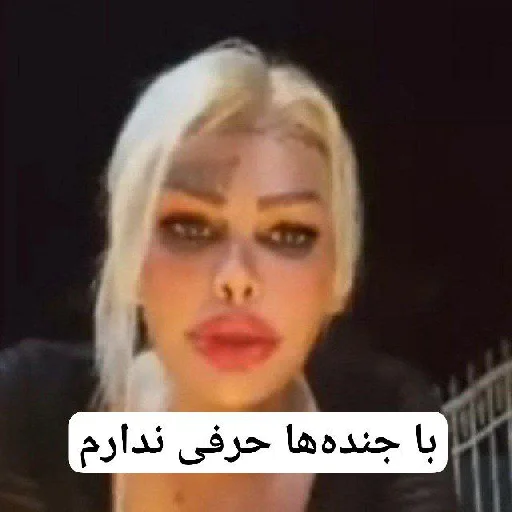 Telegram sticker ⭐️ Ss