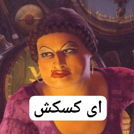 Telegram sticker ⭐️ Ss