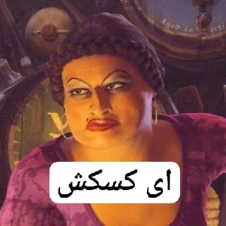 Video sticker ⭐️ Ss