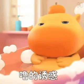 Video sticker 🌟 水豚噜噜宝 饭西 @ob1314
