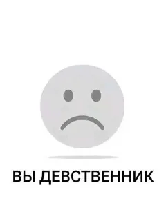 Телеграм стикер 😎 ts so tuff