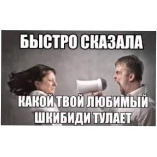 Telegram sticker 🖼 Бымгрыьг