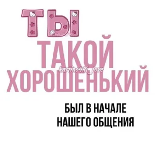 Sticker 🖼 Мае