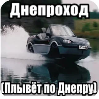 Telegram sticker 🚗 Мем стики