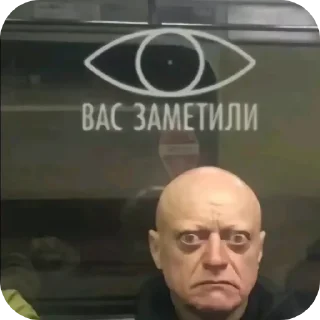 Telegram sticker 🖼 Мем стики