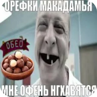 Sticker 👄 Мем стики