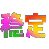 Video sticker 🤡 购买套图包装...