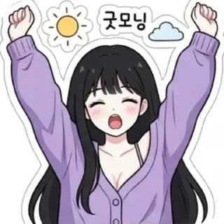 Telegram sticker 💇 yurie by @pinkzac