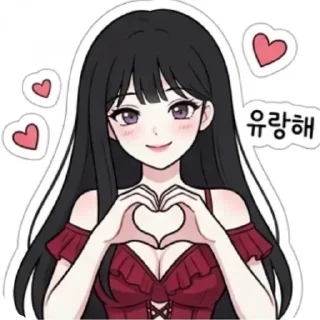 Telegram sticker 💇 yurie by @pinkzac