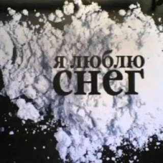 Telegram sticker 😜 Больше стиков тут: @stikery4