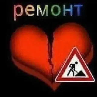 Video sticker 💔 Больше стиков тут: @stikery4