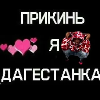 Telegram sticker 🤘 Больше стиков тут: @stikery4