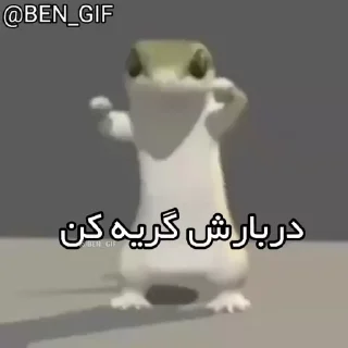 Video sticker 🤏 @slp_dokhtari | سلپ ۲