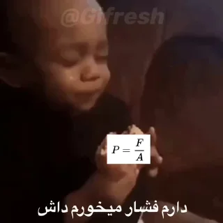 Video sticker 😭 @slp_dokhtari | سلپ ۲