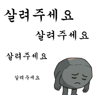 Telegram stiker 🥵 dolchan